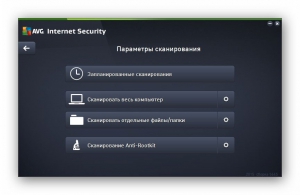 AVG Internet Security 2015 15.0.5645 [Multi/Rus]