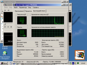Windows 2000 Professional SP4 -    (2000) 