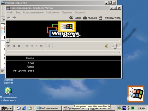 Windows 2000 Professional SP4 -    (2000) 