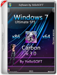 Windows 7 Ultimate SP1 by YelloSOFT Carbon V.3 (x86/x64) (2015) [RUS]