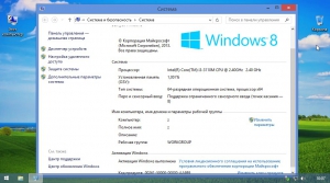 Windows 8.1 Pro by vlazok mini Lite 01.2015 (x64) (2015) [Rus]