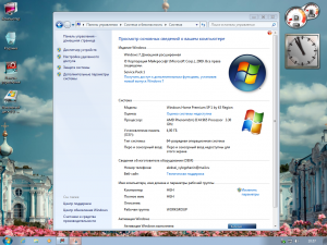 Windows 7 SP 1 Home Premium Light Optimization v.04.02.15 by 43 Region (x64) (2015) [Rus]