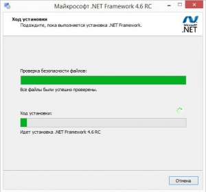 Microsoft .NET Framework 4.6 RC [Multi/Ru]