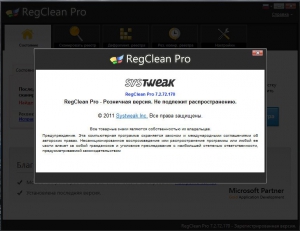 SysTweak Regclean Pro 7.2.72.170 [Multi/Rus]