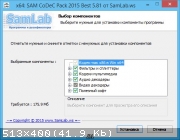 SAM CoDeC & DeCoDeR Pack 2015 5.81 [Rus]
