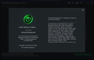 IObit Malware Fighter Pro 3.1.0.18 Final [Multi/Rus]