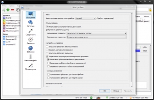 qBittorrent 3.1.12 Portable by PortableAppS Rev 2 [Multi/Rus]