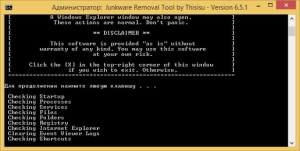 Junkware Removal Tool 6.5.1 [Eng]