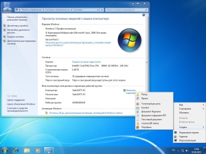 Windows 7 AIO SP1 (x86-x64) DVD updates by YelloSOFT (2015) [Ru]