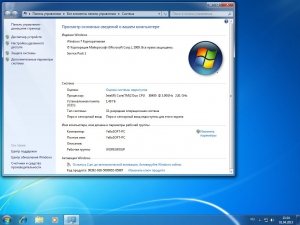 Windows 7 AIO SP1 (x86-x64) DVD updates by YelloSOFT (2015) [Ru]