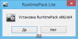 RuntimePack 15.7.22 (Full/Lite) [Rus]