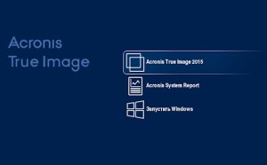 Acronis True Image 2015 18.0 Build 6613 BootCD [Rus/Eng]