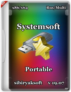 Systemsoft Portable by sibiryaksoft v 19.07 [x86/x64] [2015] [RU/MULTI]