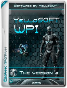 YelloSOFT WPI The version 4 (x86-x64) (2015) [Rus]