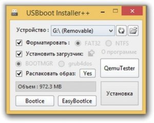 USBboot Installer++ 1.1 [Rus]