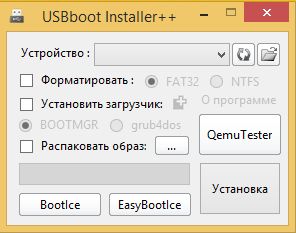USBboot Installer++ 1.1 [Rus]