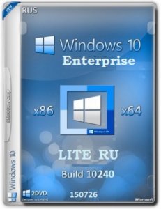 Windows 10 Enterprise 10240.16393.150717-1719.th1_st1 by Lopatkin LITE (x86-x64) (2015) [Rus]