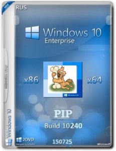 Windows 10 Enterprise 10240.16393.150717-1719.th1_st1 by Lopatkin PIP (x86-x64) (2015) [Rus]