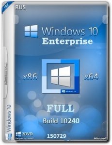 Microsoft Windows 10 Enterprise 10240.16393.150717-1719.th1_st1 x86-x64 RU FULL ZDP by Lopatkin (2015) RUS