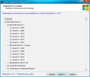 System software for Windows 2.7.2 (x64-x86) (2015) [Rus]
