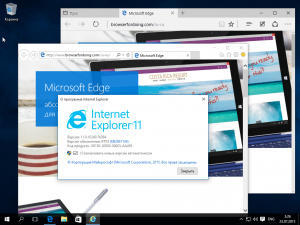 Microsoft Windows 10 Pro-Home 10.0.10240 RTM (x86-x64) (2015) [Rus]