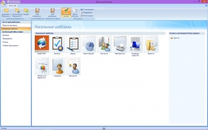 Microsoft Office 2007 Enterprise + Visio Pro + Project Pro SP3 12.0.6721.5000 RePack by KpoJIuK (20.07.2015) [Multi/Ru]