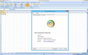 Microsoft Office 2007 Standard SP3 12.0.6721.5000 RePack by KpoJIuK (20.07.2015) [Ru]