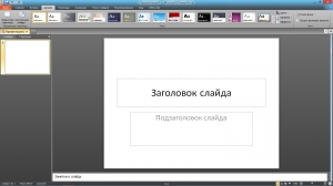 Microsoft Office 2010 Professional Plus + Visio Pro + Project Pro 14.0.7153.5000 SP2 RePack by KpoJIuK [Multi/Ru]