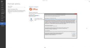 Microsoft Office 2013 SP1 Professional Plus + Visio Pro + Project Pro 15.0.4737.1001 RePack by KpoJIuK [Multi/Ru]