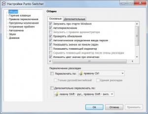 Punto Switcher 4.1.0 Build 432 [Ru]