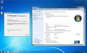 Windows 7 Ultimate SP1 UralSOFT v.48.15 (x86-x64) (2015) [Rus]