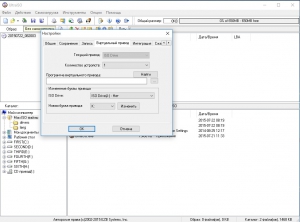 UltraISO Premium Edition 9.6.5.3237 RePack (& portable) by D!akov [Multi/Ru]