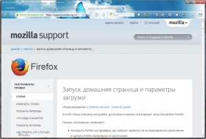Mozilla Firefox 40.0 beta 6 (x86/x64) [Rus]