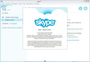 Skype 7.7.0.102 Final RePack (& Portable) by D!akov [Multi/Rus]