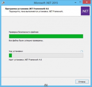 Microsoft .NET Framework 4.6 Final [Multi/Rus]