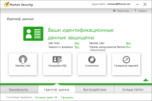 Norton Security 22.2.0.31 [Rus]