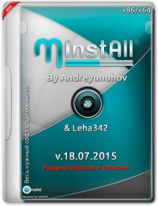 MInstAll v.18.07.2015 By Andreyonohov & Leha342 (x86-x64) (2015) [Rus]