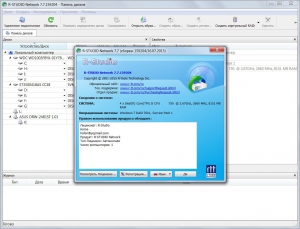 R-Studio 7.7 Build 159204 Network Edition RePack (& portable) by KpoJIuK [Multi/Ru]