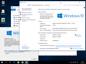 Windows 10 RTM Escrow AIO 50in2 adguard v15.07.17 (x86-x64) (2015) [Multi/Rus]