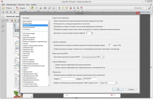 Adobe Acrobat XI Pro 11.0.12 RePack by KpoJIuK [Multi/Rus]