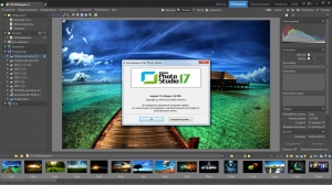 Zoner Photo Studio Professional 17 Build 12 [Rus]