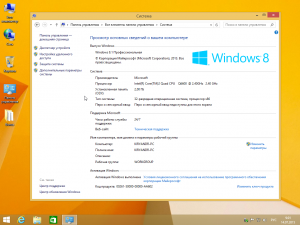 Windows 8.1 Professional VL with update 3 by kiryandr v.12.07 (x86/x64) (2015) [Rus]