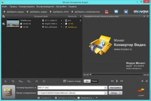 Movavi Video Converter 15.2.3 RePack by KpoJIuK [Multi/Ru]