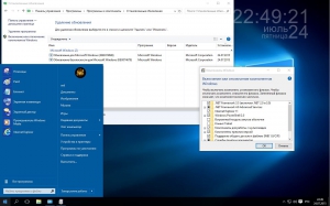 Windows 10 Pro 10240.16393.150717-1719.th1_st1 by Lopatkin PIPCAD (x86-x64) (2015) [Rus]