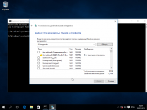 Microsoft Windows 10 Language Pack + Lip 10.0.10240 RTM WZT (x86-x64) (2015) [Multi/Rus]