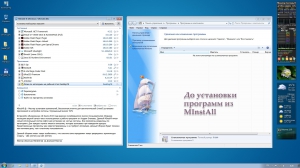 Windows 7 Ultimate SP1 Matros Edition v.18 (x86-x64) (2015) [Rus]