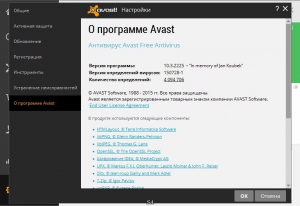 Avast! Free Antivirus 2015 10.3.2225 Final [Multi/Ru]