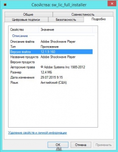 Adobe Shockwave Player 12.1.9.160 (Full/Slim) [Multi/Ru]