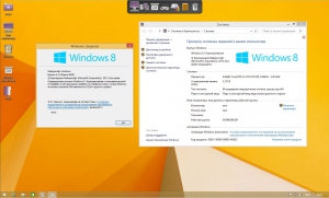 Windows 8.1 Enterprise & Office2016 UralSOFT v.49-50.15 (x86-x64) (2015) [Rus]