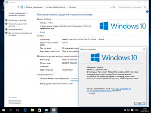 Microsoft Windows 10 Pro-Home + Single Language + Enterprise 10.0.10240 -   (2015) [Ru]